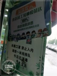 -SY水源护肤造型