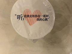 -伊藤洋华堂(温江店)
