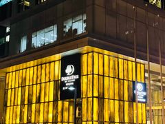 -北京希尔顿逸林酒店
