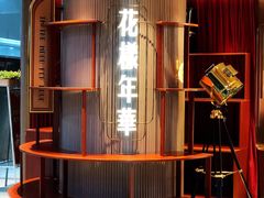 -上海人家花樣年华(中山公园店)