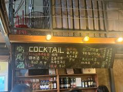 -疆进酒·OMNI SPACE