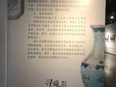 -湖州博物馆