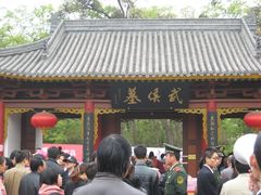 -武侯墓风景区