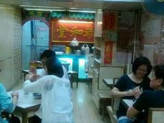 -恭和堂 龟苓膏(铜锣湾店)