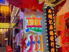 -桥东喜碧海鲜街(水东街店)