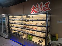 -串门小炉子自助烧烤·小火锅(南京首店)