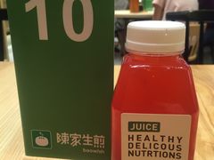 -陈家生煎(世茂双子塔店)