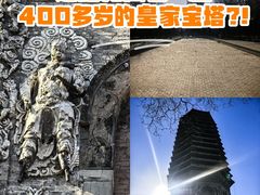 -玲珑塔公园