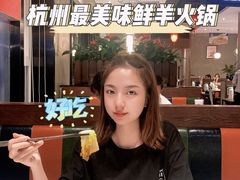 -九府羊·鲜羊火锅·烤串(新华路店)