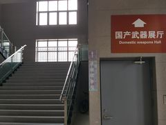 -轻武器博物馆