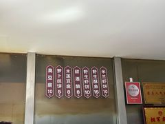 -越香王老汉臭豆腐