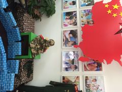 iphone_upload_pic-冰厂田幼儿园(世纪部)