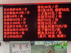 -嘉升大排档(番禺总店)