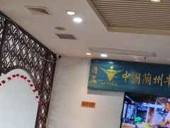 -尹兰楼西北风情餐厅(嘉定店)
