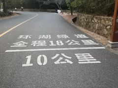 -红花湖景区