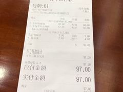 账单-台州老六海鲜面馆(上南总店)