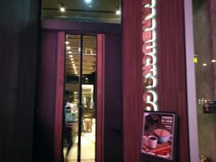 门面-星巴克臻选(苏州久光百货店)