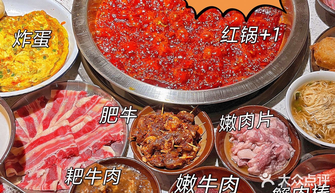 成都本地人私藏火锅店❗️敲好吃的市井火锅❗️