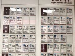 -中国中医科学院西苑医院(本部)