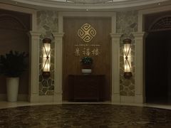 -景禧楼(景尚恐龙主题度假酒店)