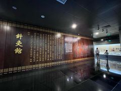 -广东中医药博物馆