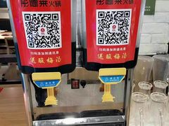 -彤德莱(青岛人民路店)