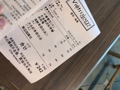 账单-CHINCHIN 青青·泰国料理(万象食家店)