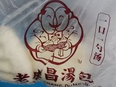 -老盛昌(百色店)