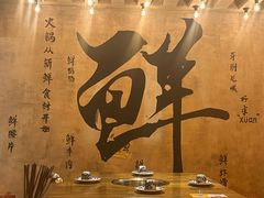 -旧街市鲜货老火锅(大光路店)