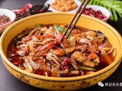 -休记光头香辣蟹干锅(绵竹店)