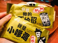 -阿财老铺·老蚌埠龙虾城(华夏总店)