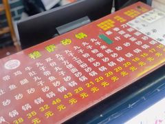 -清真·穆萨砂锅(大皮院店)