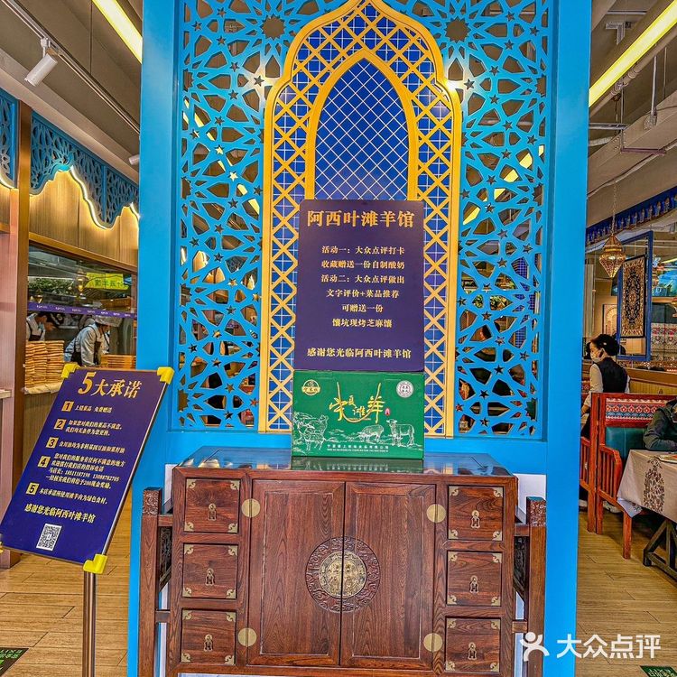 ‼️北京超好吃的滩羊馆,就是正宗