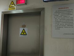 -上海市静安区闸北中心医院