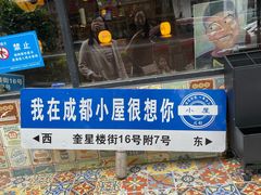 -奎星楼街