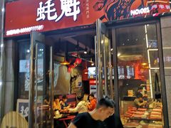 -望江门小龙虾·烧烤(九堡店)