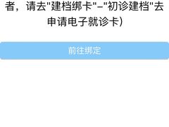 -上海市东方医院(总院)