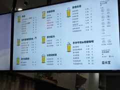 -益禾堂(鹭江店)