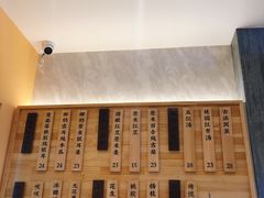 -炖物24章·顺时轻养茶(黄龙店)