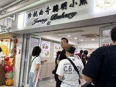 -珍妮曲奇聪明小熊(尖沙咀店)
