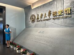 -长安大学(北校区)