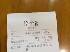 -牛男手造(地铁天虹店)