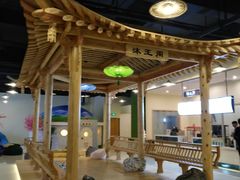 -沐王府水会(中欣广场店)