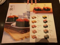 菜单-元气寿司(东方宝泰店)
