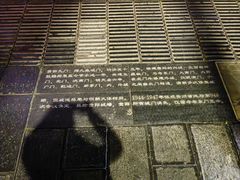 -文昌阁