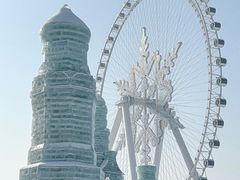 -哈尔滨热雪奇迹