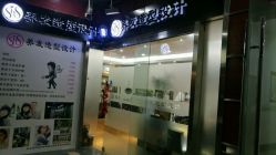 -酷宣Hair Style专业造型