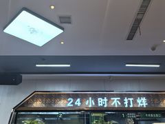 -清真伊香蘭餐厅
