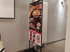 -吉野家 (新街口外大街店)