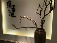 -锦初·禅意4K影院式足道·新中式SPA(茂业天地店)